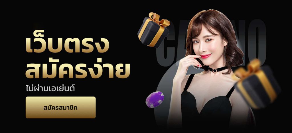 เว็บสล็อต LUXORA เว็บมาตรฐานสากล