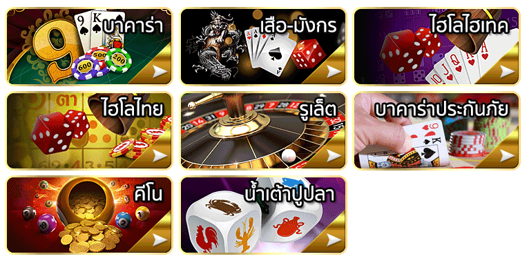 เว็บตรง LUXORA เว็บคาสิโนพรีเมียมมาแรง