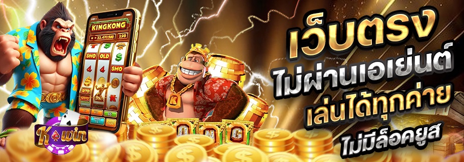 แทงบอลครบทุกลีกที่ LUXORA